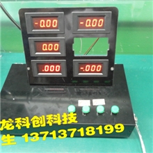 成品测试架，移动电源成品测试架