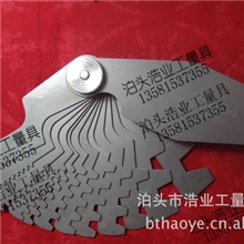 2930度T型螺纹样板，梯形螺纹牙数规，牙型样板