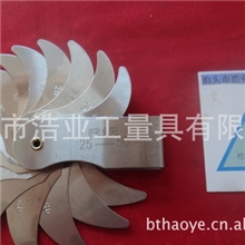 批发R规又名半径规0.3-1.51-6.57-14.515-2525-5052-100