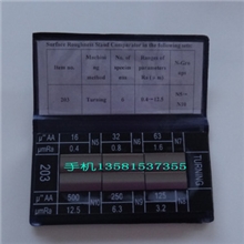 车床表面粗糙度比较样块Ra0.4-12.5um六块45号钢GB6060.2-85B标准