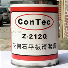 『康特』大理石/花岗石平板清洁膏Z-212Q