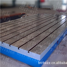 供应各种铸铁钳工装配平台--厂家直销