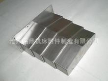 厂家直销防护罩钢板防护罩机床防护罩不锈钢防导轨护罩