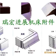 供应上海，昆山，苏州，无锡加工中心机床导轨防护罩，钢板防护罩