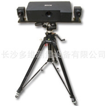 供应PTS-H400综合型拍照式三维扫描仪