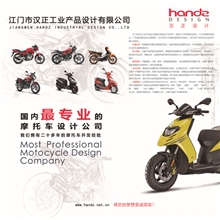 产品外观设计交通工具设计三维扫描抄数服务产品样件检测服务