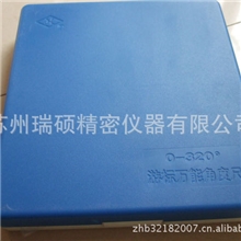 上量游标万能角度尺0-320&deg;