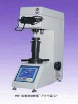 【低价供应、精确度高、大屏幕】HVS-5Z自动转塔数显维氏硬度计