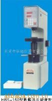 供应HRS-150型数显洛氏硬度计|数显洛氏硬度计