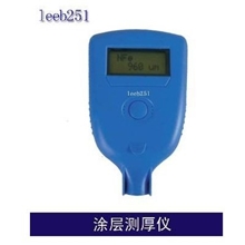 镀层测厚仪涂层测厚仪膜厚测量仪磁性非磁性基体测厚仪
