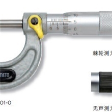批发德国安度外径千分尺101-02-0