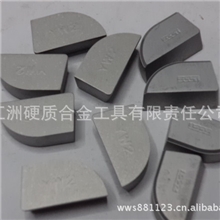 【最新钢印】株洲钻石硬质合金YW2A320A325合金刀头刀片
