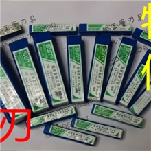 西南超硬直柄键槽铣刀2.53456810121416182025mm2刃