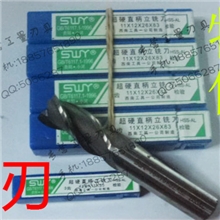 西南超硬直柄立铣刀22.53456810121416182025mm3刃