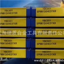 供应正宗株洲钻石SPKN1504EDTKRYBC301切削刀片数控刀片