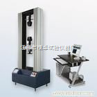 供应复合材料电子拉力试验机电子拉力试验机