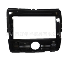 【工厂定制加工】塑胶产品/零件/配件-汽车配件,汽车零件批发