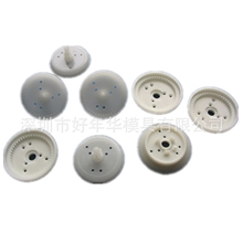 塑胶产品配件/齿轮配件，齿轮模具，牙模产品【工厂制造】