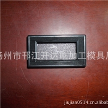 品牌厂家直销79-B型号三位半数显表框塑胶外壳