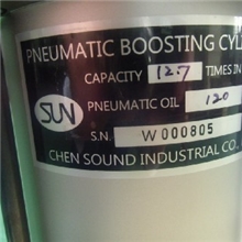 原装正品台湾臻赏增压器增压缸12.7倍*120CC