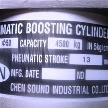 【质量保证】台湾臻赏主轴打刀缸4.5T*13L增压缸