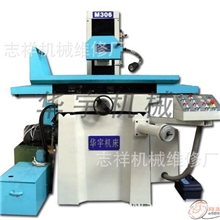 深圳液压磨床维修手摇平面磨床维修250平面磨床维修13715335959