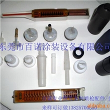 供应原装金马电极针金马喷塑枪配件金马粉泵喷嘴