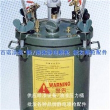 供应20公升压力桶油漆压力桶龙呈压力桶