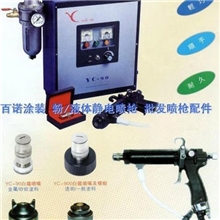 供应台湾元麒YC-90喷枪元麒静电喷漆枪喷油枪