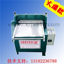 供应SQT全自动数控橡胶切条机