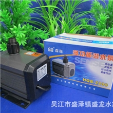 森森潜水泵抽水泵HQB-2200循环水泵40w