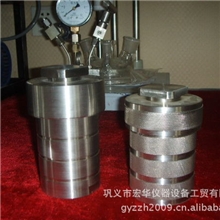 水热合成釜/水热反应釜/合成反应釜/匀晶反应釜/间苯二酚/氯烟酸