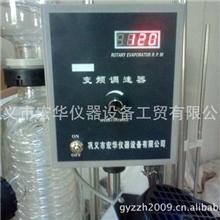 供应RE-501宏华仪器旋转蒸发仪（器）