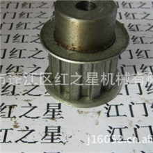 H同步带轮,同步轮,H带轮H同步轮同步带轮传动件..........