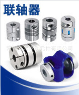 专业制造绕线夹紧联轴器专业弹性联轴器