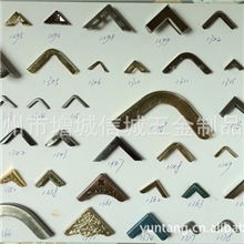厂家直销，优惠供应直角包角，金属包角，箱包配件，匙牌匙扣匙圈