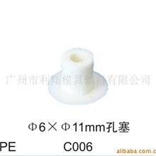 C0064.5mm书柜壁柜橱柜家具厨柜螺丝孔塞，胶塞塑料装饰辅件