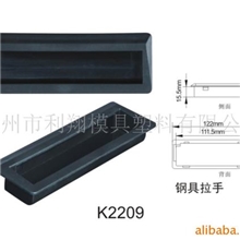K2209铁台柜钢具钢台办公桌椅屏风家具拉手暗抽手挽手柄扣手