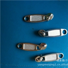 【诚信厂家】5号箱包电镀拉链头拉链头尼龙拉链家纺拉链