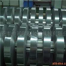 【厂家直销】供应铝箔分条机