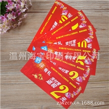 好评有礼好评返现卡优惠券网店售后服务卡卖家必备现货