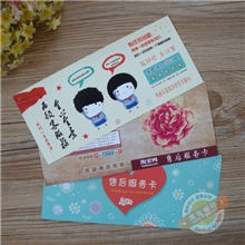 网店售后服务卡售后保障卡淘宝好评卡感谢信现货亦可定做