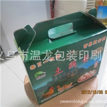 野山鸡蛋包装盒、土鸡蛋包装盒、草鸡蛋彩盒