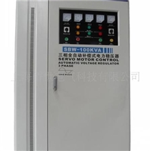 供应SBW-600KVA三相全自动补偿式电力稳压器