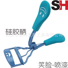 【燊晖】笑脸硅胶睫毛夹睫毛器喷漆新型产品厂家直销便宜