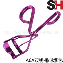 【燊晖】厂家直销睫毛器睫毛夹假眼睫毛夹新奇特江湖地摊网