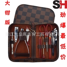 【燊晖】厂家批发江湖地摊美容修甲十件工具套装赚钱产品热销
