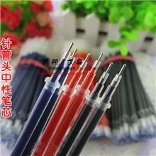 特价批发中性笔芯2.45内孔0.5mm全针管水笔芯