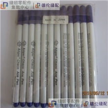 供应十字绣画线笔#Adger褪色笔#气消笔#退色笔（紫色）