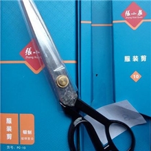 供应正宗张小泉服装剪刀#10寸裁缝剪刀#新款张小泉